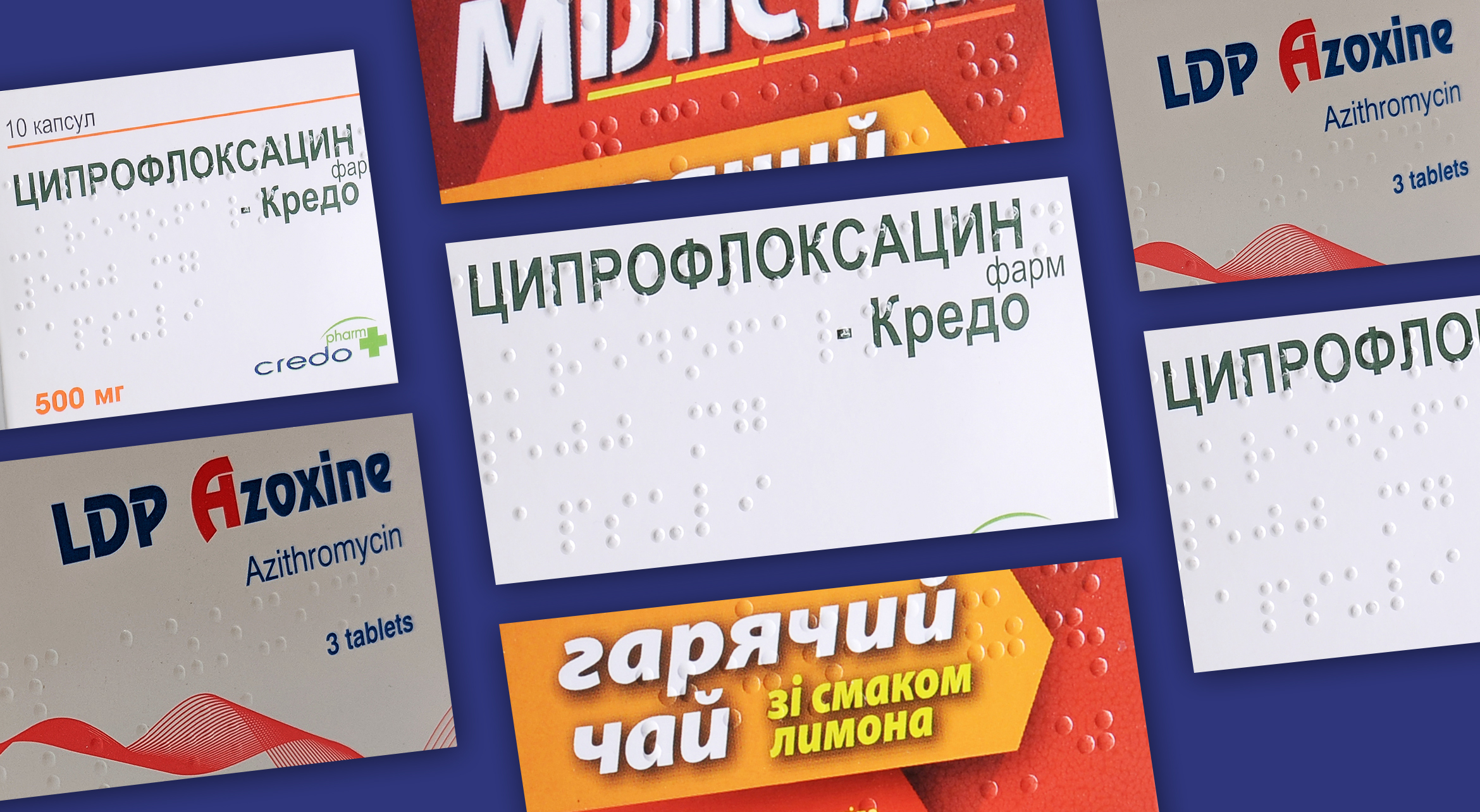 Pharmaceutical Packaging Design